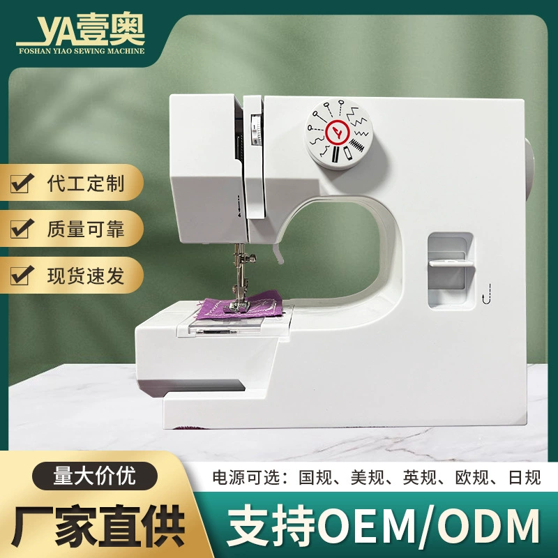 Производитель оптовая мини-портативная швейная машина 825 бытовая настольная электрическая швейная машина микро швейная машина электрический