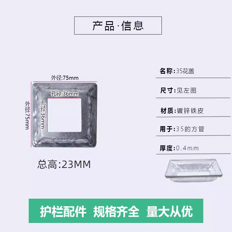 35 Cubierta de la flor