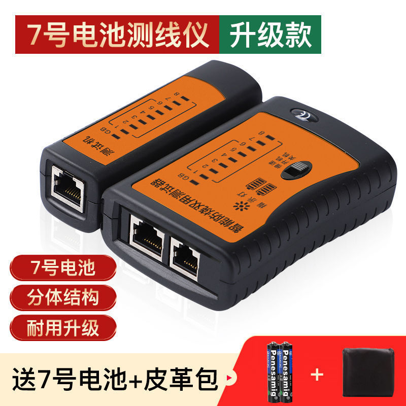 网线钳水晶头压线专业级网络测试仪接头工具套装夹线钳子|undefined