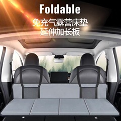 SUV延長板の保護ヘッドは自動車の旅行ベッドの後ろのトランクを遮ります。