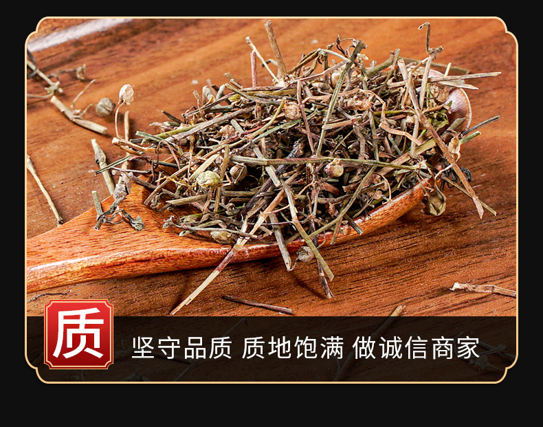 Bai Hua She She Cao (Hedyotis diffusa) — Dried Food Herb, Powder Option Available key features