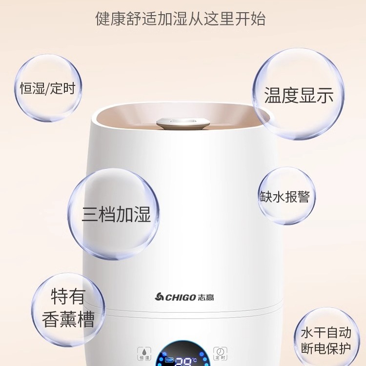 POS EXPRESS ZHIGAO humidificador silencioso doméstico dormitorio pequeño gran capacidad de pulverización aire acondicionado para mujeres embarazadas aire perfumado para bebés