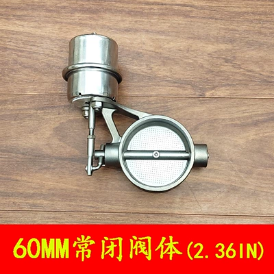 Exhaust pipe Car Sound Wave Vacuum Valve - 60mm-normally-closed-valve-body
