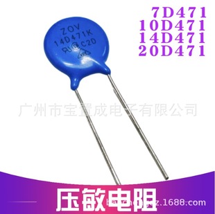 ���� �{ɫ�������14D471K 14D431 14D511 14D101K 14D391K �߉�