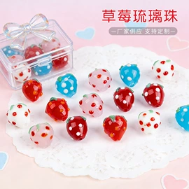 散珠/串珠;饰品配件;玻璃工艺品