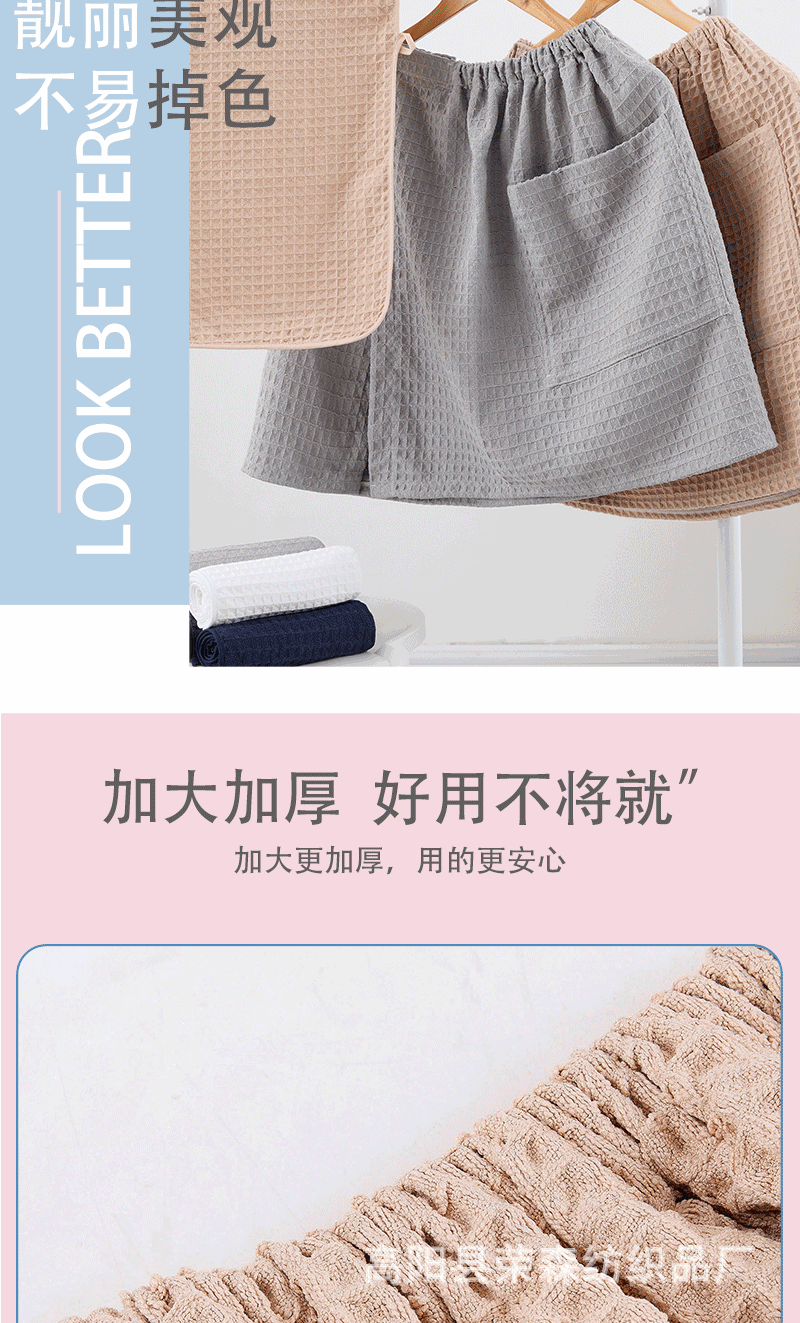 详情_04.gif