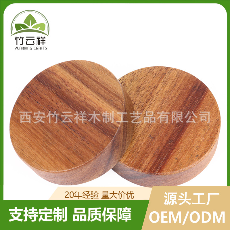 Brown frosted glass candle cup lid, walnut wood grain lid, aromatherapy jar, empty soy wax cup, home fragrance