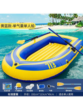 ��⴬��Ƥͧ�Ӻ�Ƥ��ͧ�_�h��Ƥͧ��~�¾W�ۯBƯ����|Ұ�С��