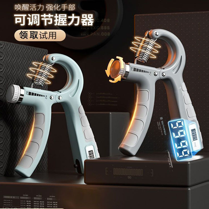 握力器5-100kgカウント指トレーニング器腕筋力トレーニング成人調節可能学生|undefined