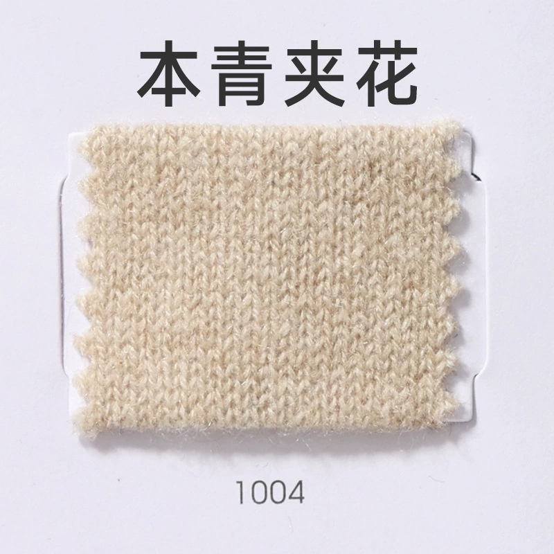恒爱 Woolen woven knitted cashmere, wholesale