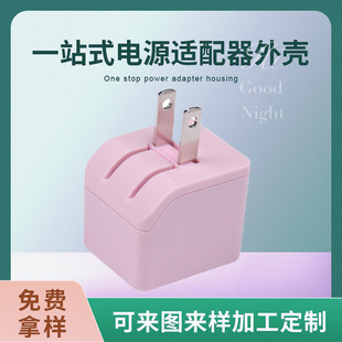 Youchuangda Is Suitable for Travel and Commercial Use, Durable Charging Shell, Injection Molding Design
