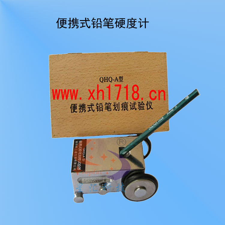 厂家玻璃铅笔硬度计推荐玻璃铅笔划痕试验仪盖板玻璃硬度计现货