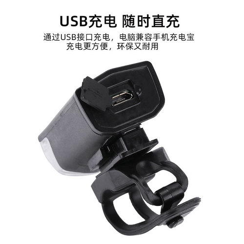 Bicycle light headlight night riding USB charging high-bright lighting mountain bike headlight 2255 headlight