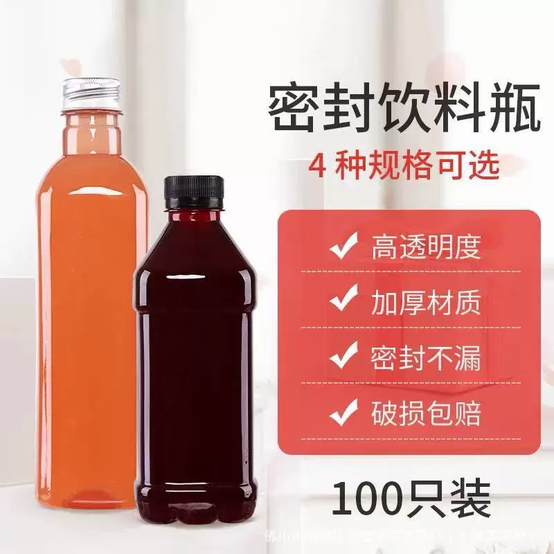 500 мл прозрачная пластиковая бутылка квадратная одноразовая 250 мл бутылка минеральной воды бутылка для напитков ферментная бутылка для вина пищевой класс