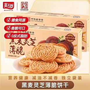 ��ʿ�������`֥�����93g�к���¶�������ζ��ʹ������e��ʳ