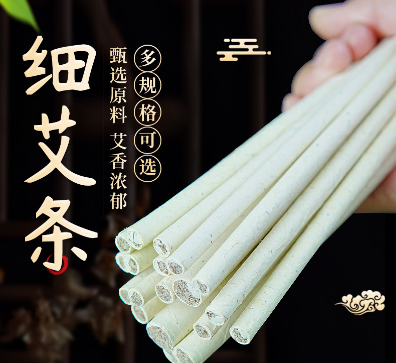 Moxa Sticks Ai Tiao 艾条 1.8x20cm 20 Pack Three Year Aged Pure Mugwort for Moxibustion overview