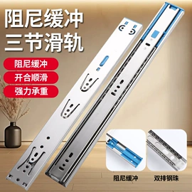 合页、铰链;滑轨;门碰、门吸