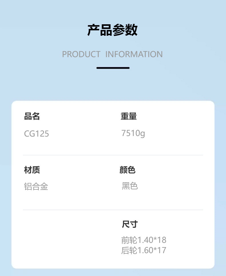CG125 front drum brake 1.4*18, rear drum brake 1.6*17, motorcycle aluminum alloy wheel, direct sales from the manufacturer
