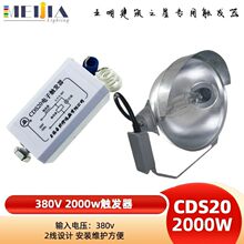 ���u�􆢄��� ����̽�՟� CDS20 380v 2000W���B֮���|�l��
