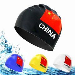 New swimming cap waterproof adult ear protection swimming cap for boys and children cute learning swimming professional silicone swimming cap