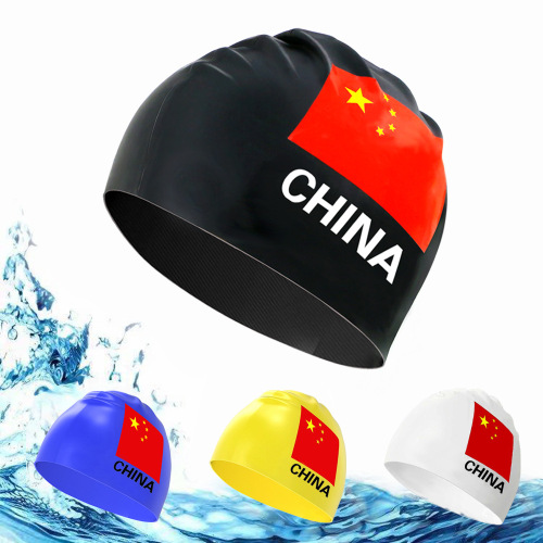 New swimming cap waterproof adult ear protection swimming cap for boys and children cute learning swimming professional silicone swimming cap