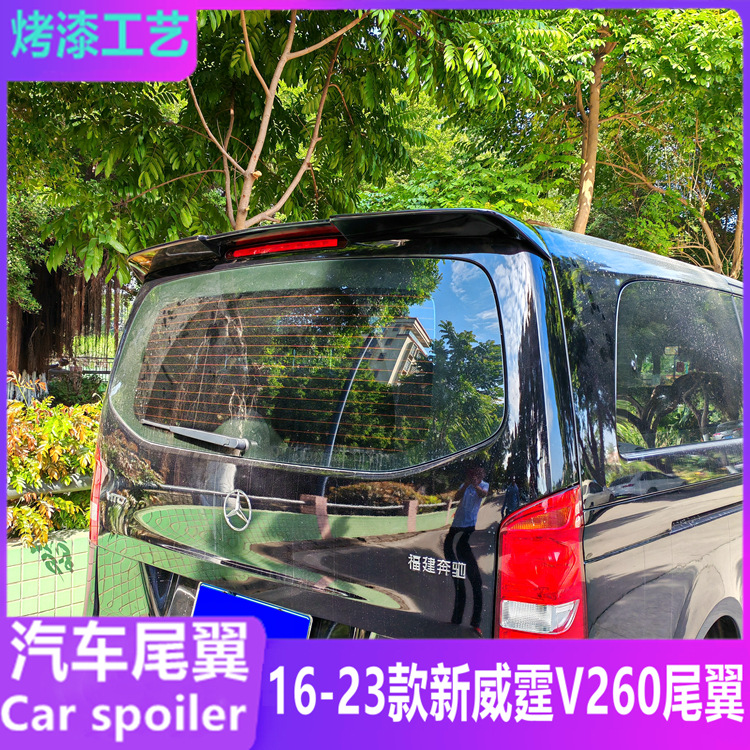 Suitable for 2016-2024 Mercedes-Benz Vito Rear Wing New V260/260L Modified and Upgraded Top Wing Fixed Wing