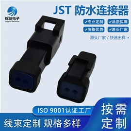 电脑线材;数码连接器;连接器