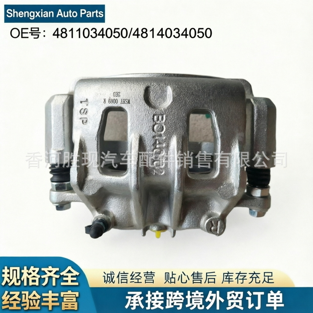 4811034050 Is Suitable for Ssangyong Accessories Korando C Front Brake Cylinder