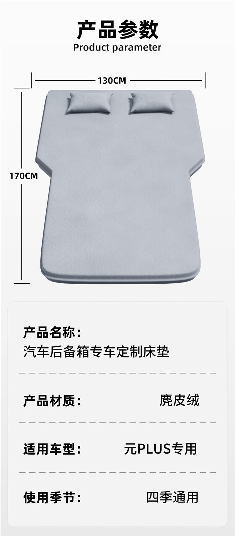 BYD Yuan Plus car rear seat sleeping pad, inflatable mattress for car, trunk sleeping accessory