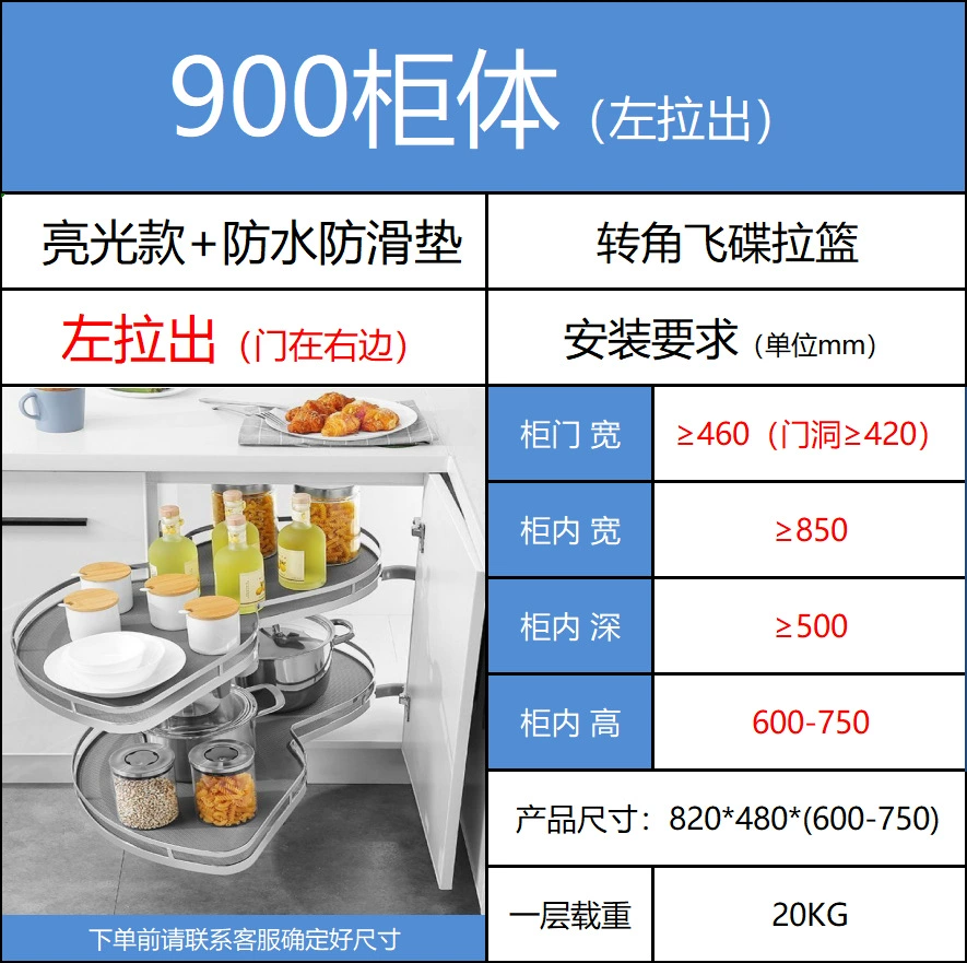 Corner pull‑out cabinet basket, multi‑style UFO pull‑out for kitchen cabinets, left/right, various finishes