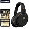 Electronic music D1000A English Forty-six hearing headset Level 4 FM FM examination Bluetooth headset charge