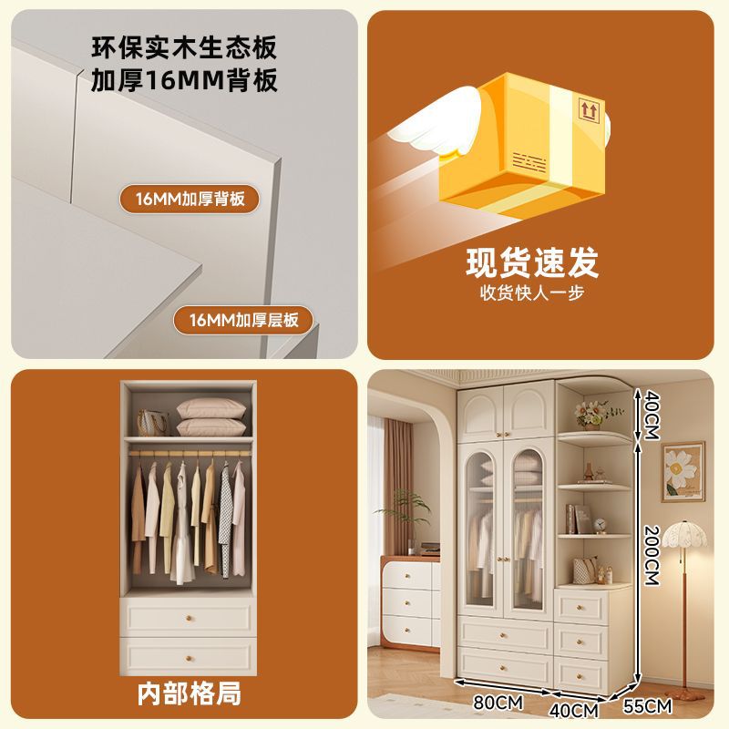 80*200*55 메인 캐비닛 + 상단 캐비닛 + 측면 캐비닛