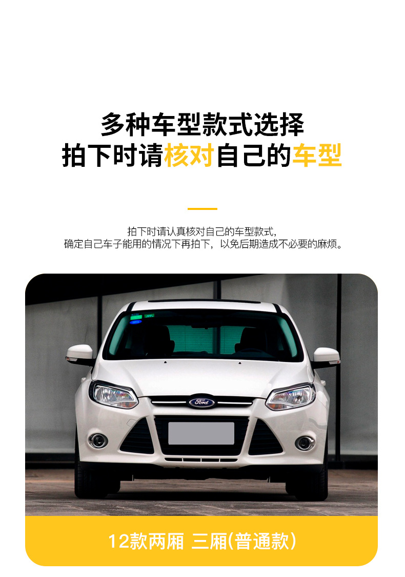 12-18 Focus Rearview Mirror Shell 07-13 Victory Rearview Mirror Cover Turn Lamp Shade Rearview Mirror Film