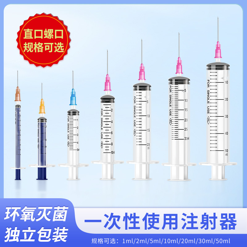 Medical syringe with medicine for soluble drugs to pack feeding and…