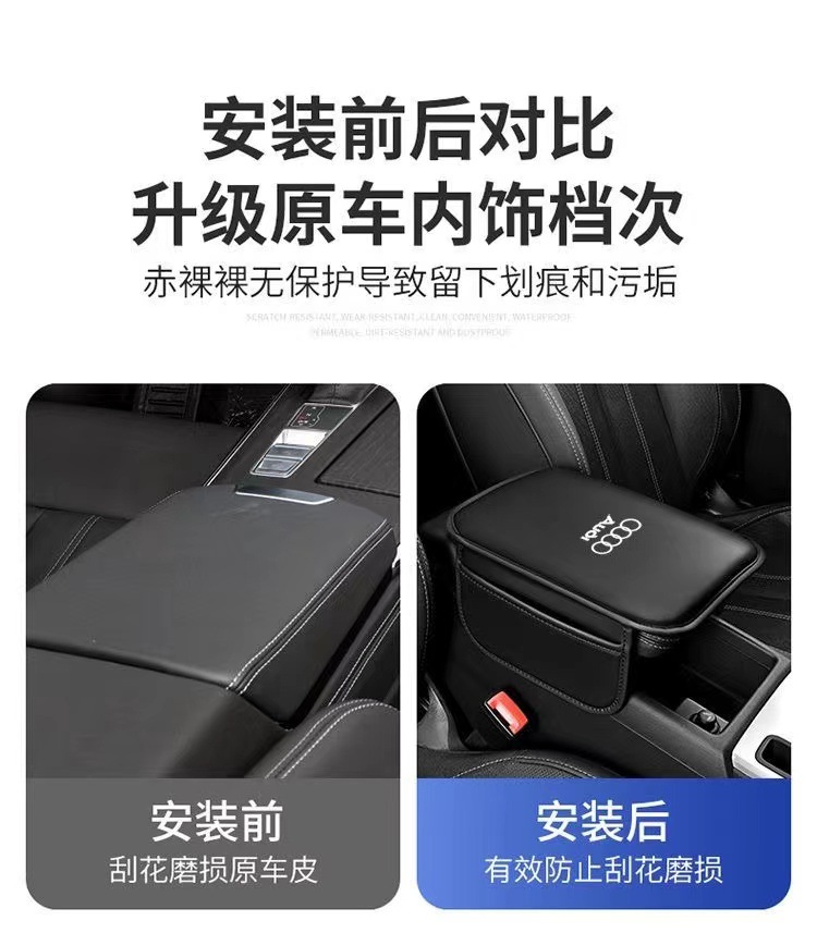 Car armrest box pad central raised pad car middle protective cover car elbow advanced thickened and lengthened universal