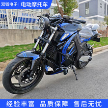 n19高速电摩电动摩托车72V大跑车街车成人大型摩托车
