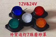 LED����ʾ�����źŵ�ת��Ƹ�װ�Ƶ��̵�ӭ����װ�ε�led��Ʊߵ�