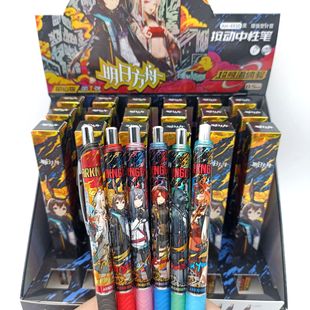 Cartoon Tomorrow Ark Blind Box Pen 4830 Students Love Positive Posture Writing Comfortable Brush Topic Quick Dry Gel Pen Cross Border