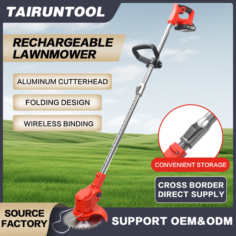 电动割草机充电式除草小型家用草坪剪草长续航大功率锂电池打草機
