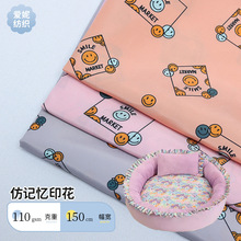 �»� �»��Ͷ�ͯ����Ц��ͼ��ӡ������ 75D�¼���ӡ��Ӥ��ӡ����