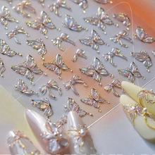 爆闪高级仙女蝴蝶美甲贴纸极光透亮冰晶仙气精致蝴蝶结背胶美甲贴