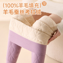 羊毛棉裤女内穿保暖裤东北特厚高腰大码秋裤冬季加绒加厚打底裤