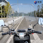 摩托车前挡风玻璃三轮车防风罩电瓶车电动车踏板车挡风板雨板