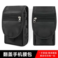 Новая поясная сумка для мобильного телефона, 6.3inch раскладных поясных чехлов для телефона, портативная мужская поясная сумка среднего возраста, повседневная поясная сумка