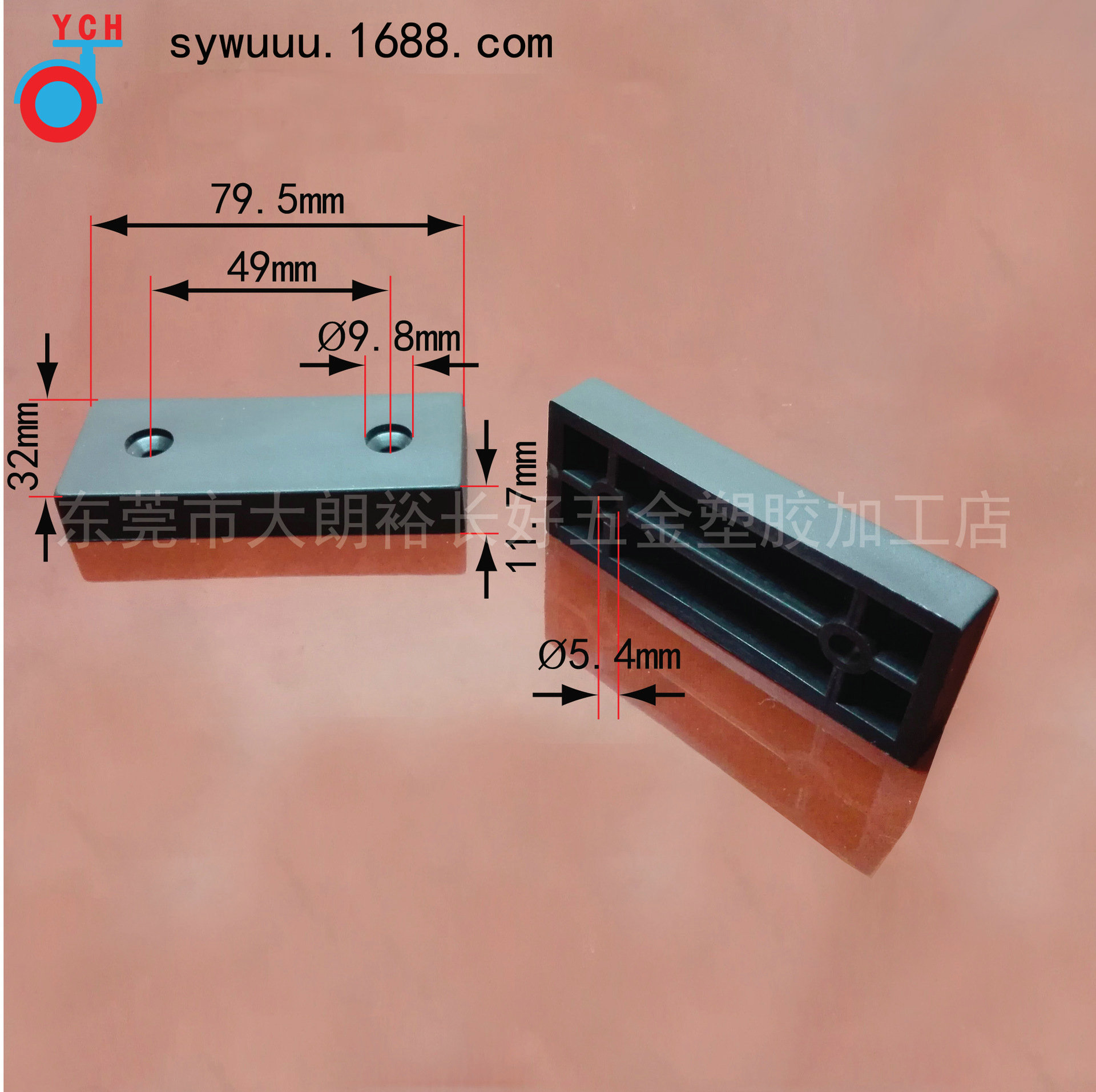 厂家直销家具脚垫橡胶脚垫PVC防滑防震脚垫办公椅固定螺丝孔脚塞