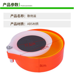 Outdoor fishing supplies, "Turn Fortune Around" full magnetic casting pot, three color options, detachable pull bait pot