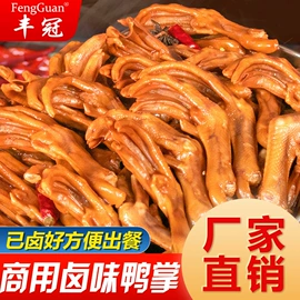 鸡肉零食;牛肉类;熟食/即食菜