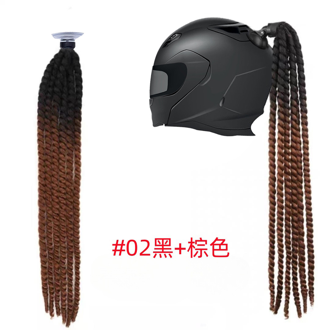 헬멧 꼬인 브레이드 [검은 색과 다크 브라운]