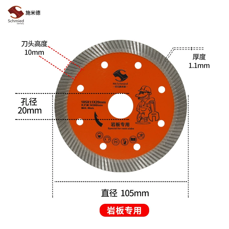 Mikeshmid Diamond Quartz Stone Ultra-thin Fine-tooth Glass-C Ceramic Porcelain Tile Saw Blade for Full Porcelain Stone Panels Direct Factory Supply