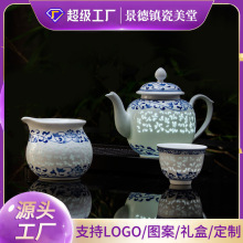 景德镇镂空玲珑陶瓷功夫茶具手绘青花瓷茶壶茶杯套装中式家用送礼